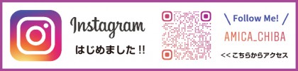 インスタグラム