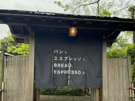 公園の景色を楽しみながらパンとエスプレッソを楽しめる